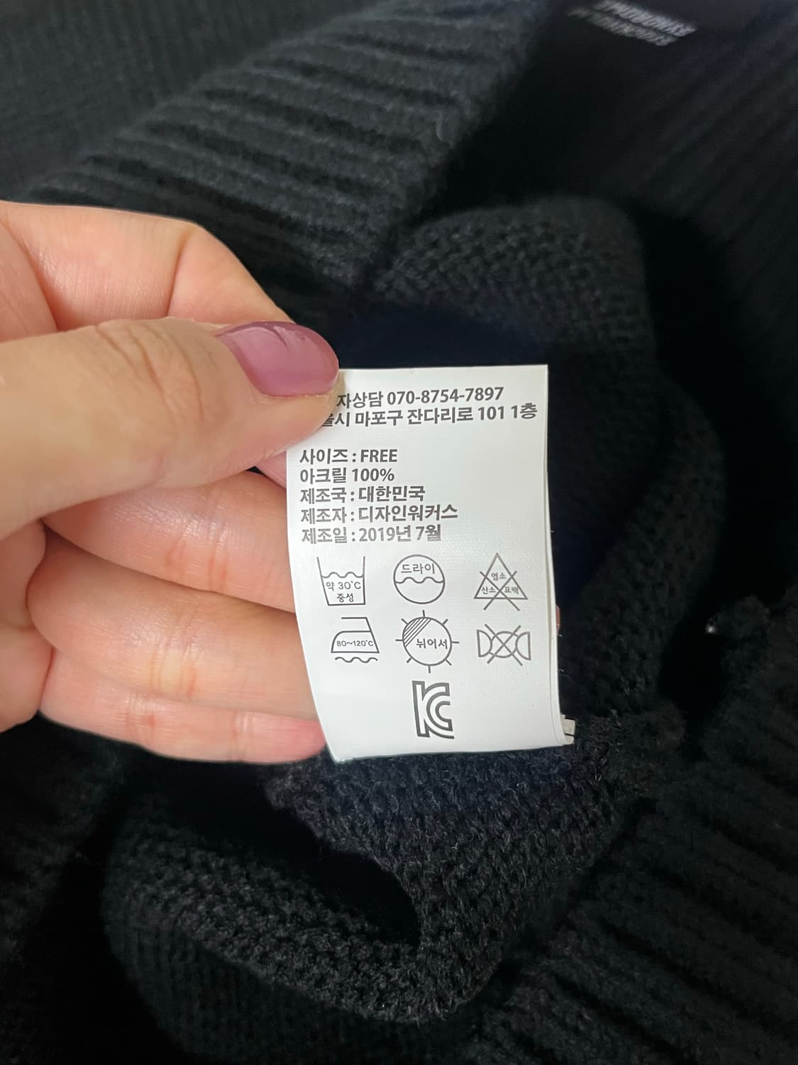 F) 스톡홀름신드롬 니트 베스트 블랙 상품이미지6