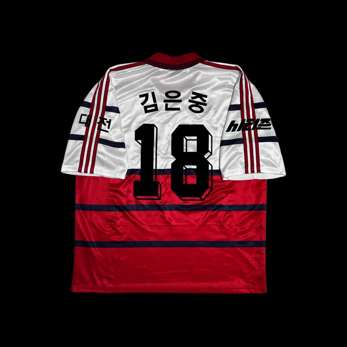 아디다스 대전 시티즌 어웨이 1998 김은중 유니폼 상품이미지4