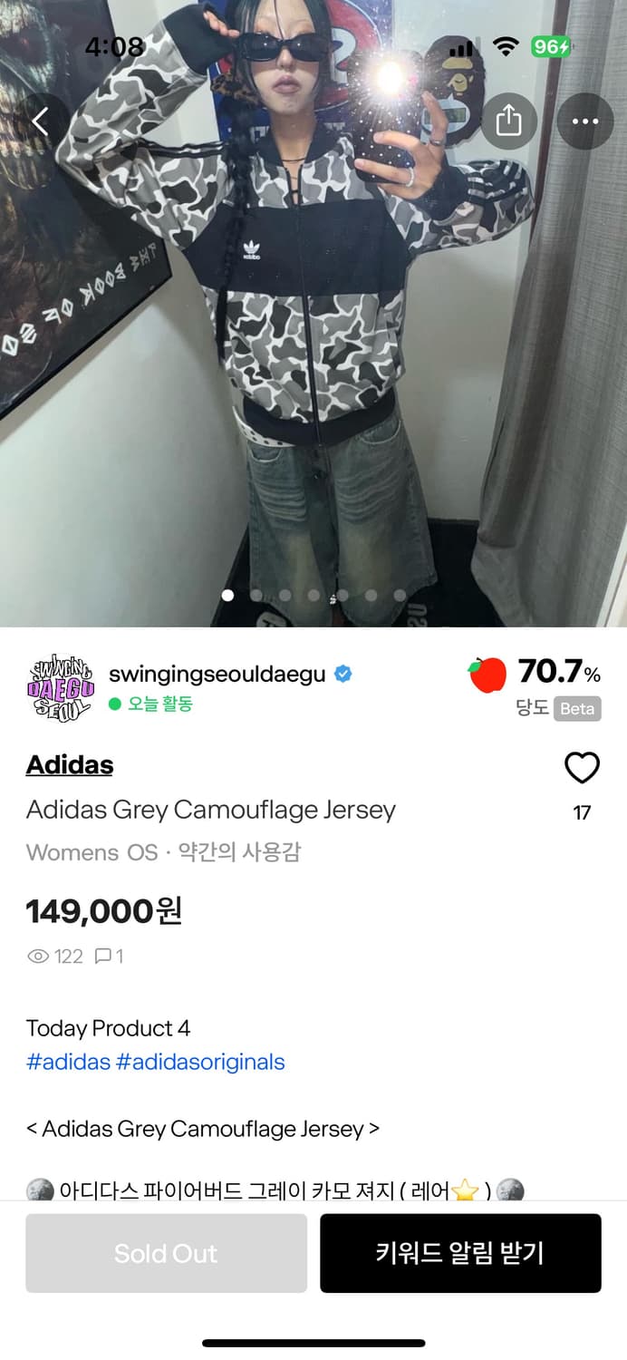 아디다스 파이어버드 그레이 카모 져지 상품이미지4