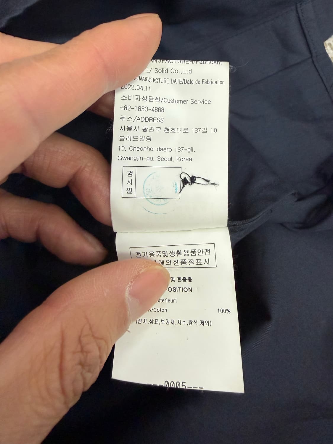 정품) 우영미 22ss 여성 루즈핏 백로고 셔츠 38 상품이미지8