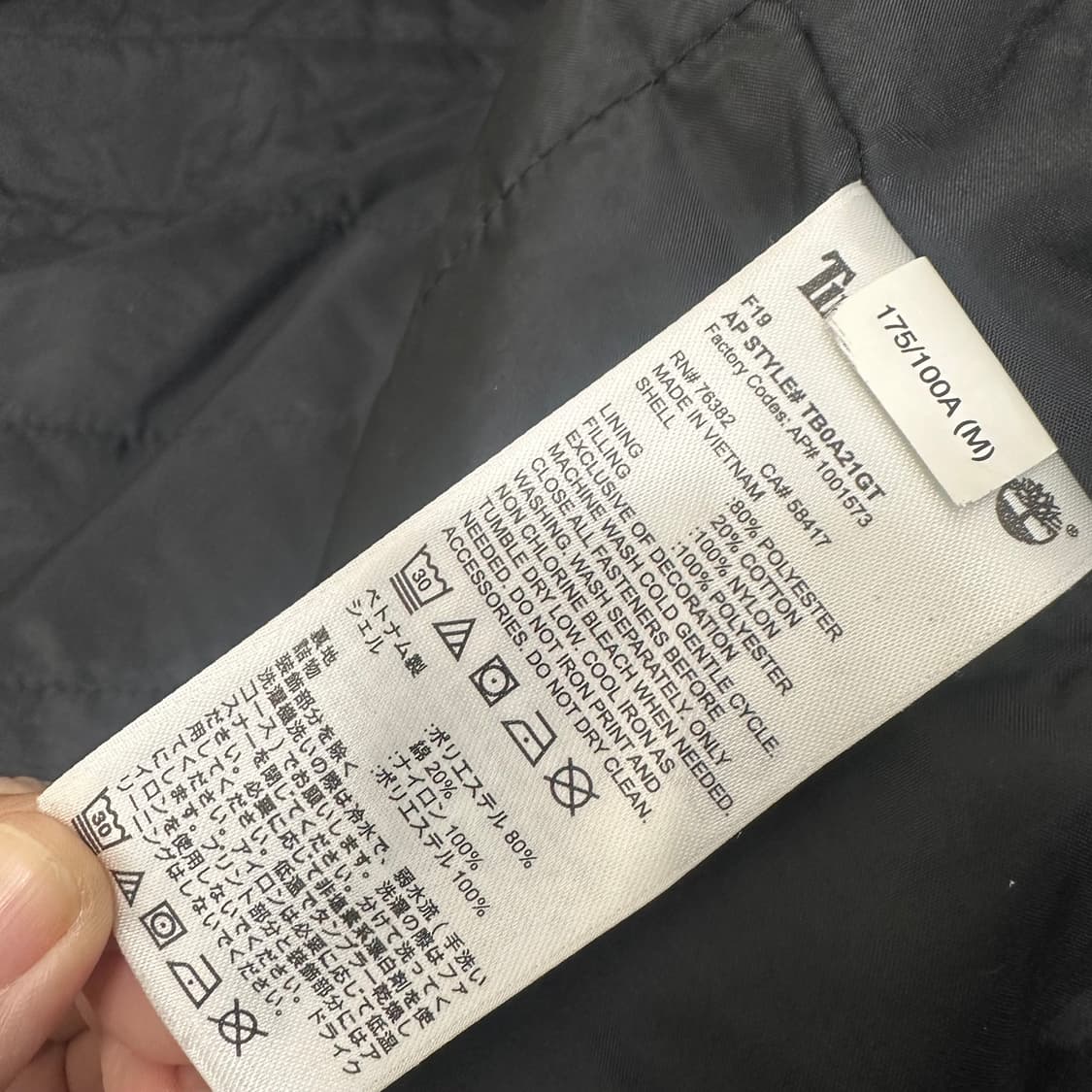 팀버랜드 마운틴 바람막이 자켓 점퍼 블랙 M 상품이미지9