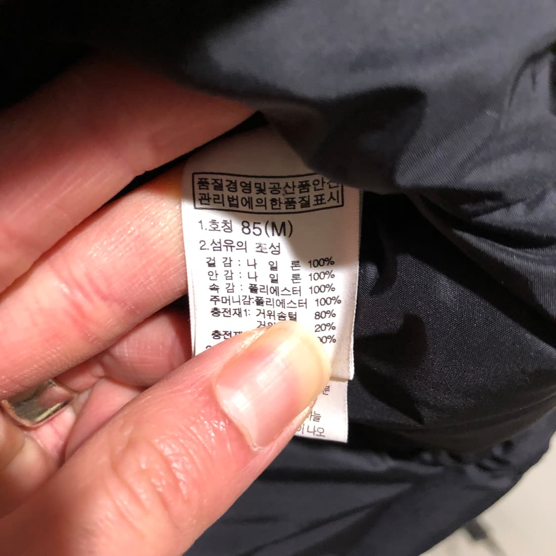 노스페이스 패딩 상품이미지4