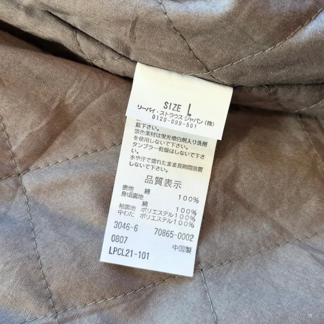 리바이스 사파리 자켓 상품이미지9