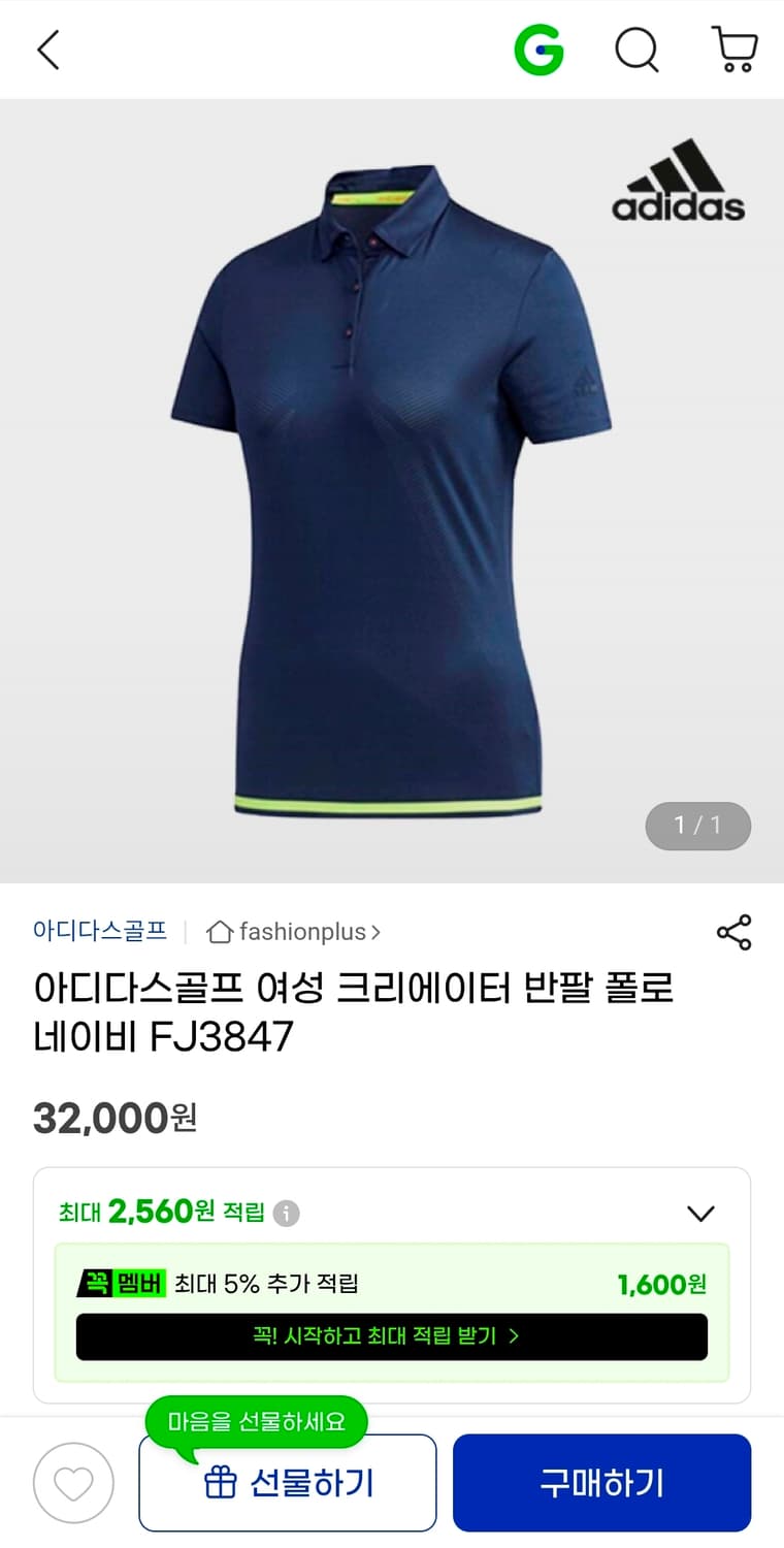 아디다스골프 반팔 95 여성66 가슴48 기장62 상품이미지2