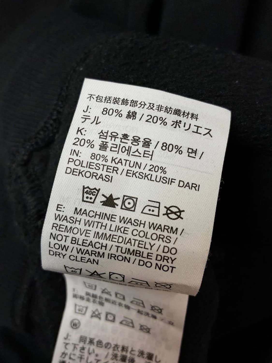나이키 23FW NSW 플리스 하이 웨스트 와이드 스웻 팬츠 PN4527 상품이미지8