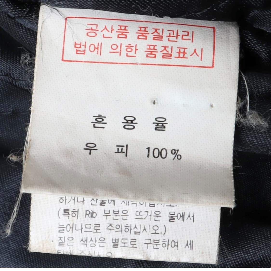90s John&bill 존앤빌 카우레더 크롭 라이더 자켓 상품이미지9
