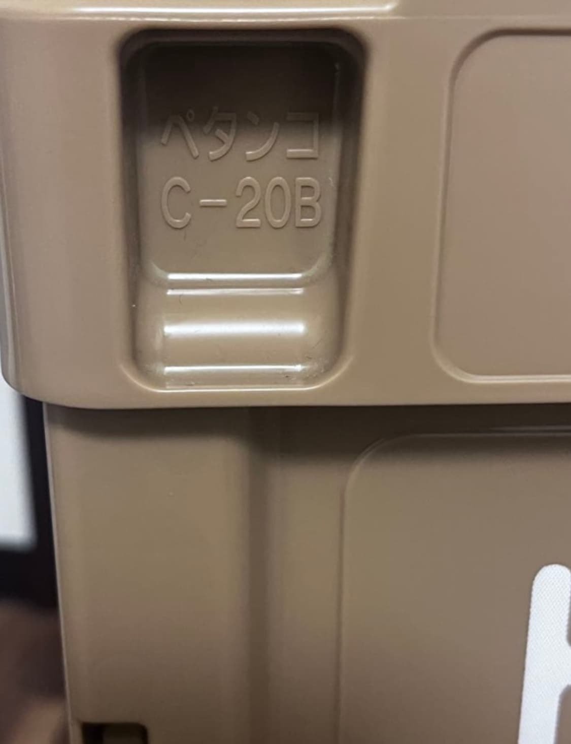 (베이지,옐로우 세트) HUMAN MADE 휴먼메이드 폴딩박스 20L 상품이미지2