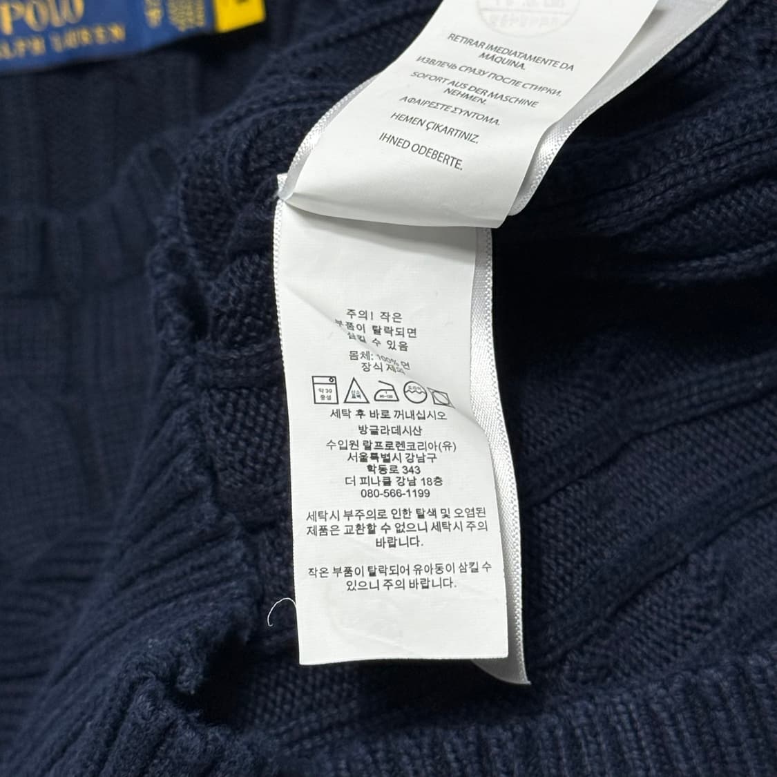 XS 폴로랄프로렌 여성용 네이비 케이블 니트 상품이미지5