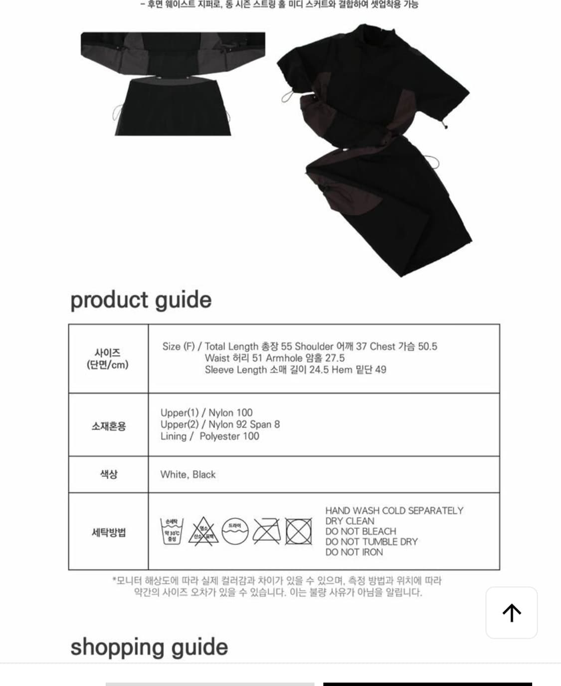 오호스 반팔 집업 상품이미지4