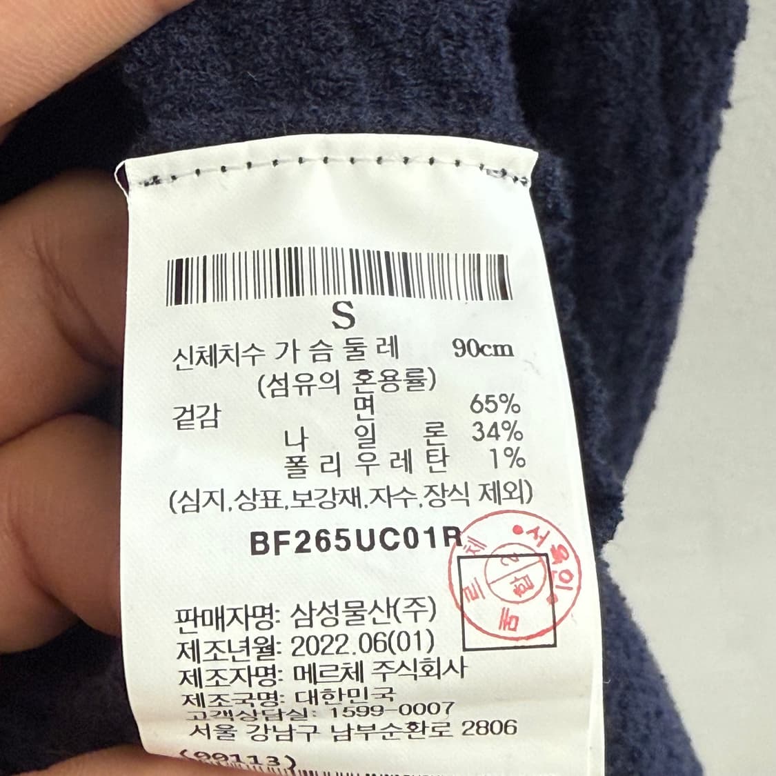 (삼성물산) 빈폴 레이디스 22SS 네이비 코튼 블렌드 니트 드레스 s 상품이미지4