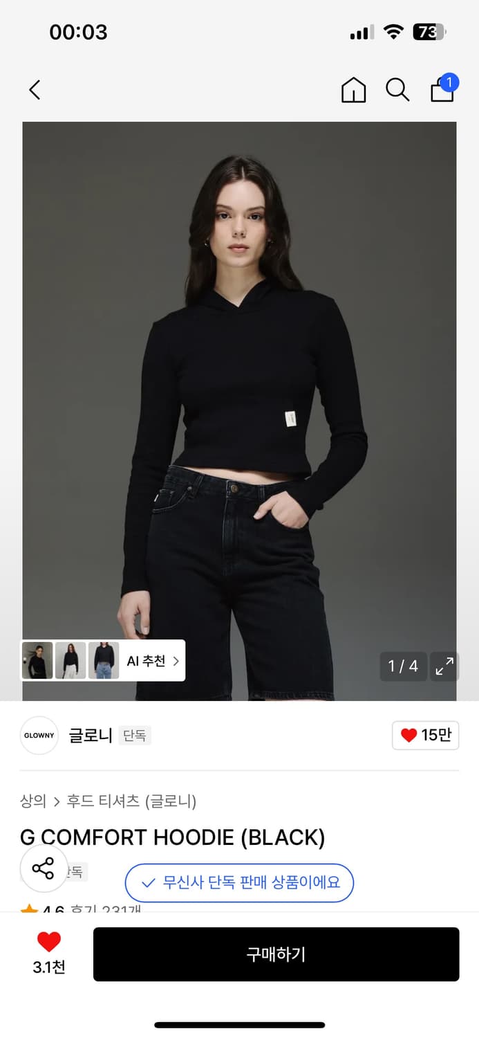 Glowny g comfort hoodie s 상품이미지1
