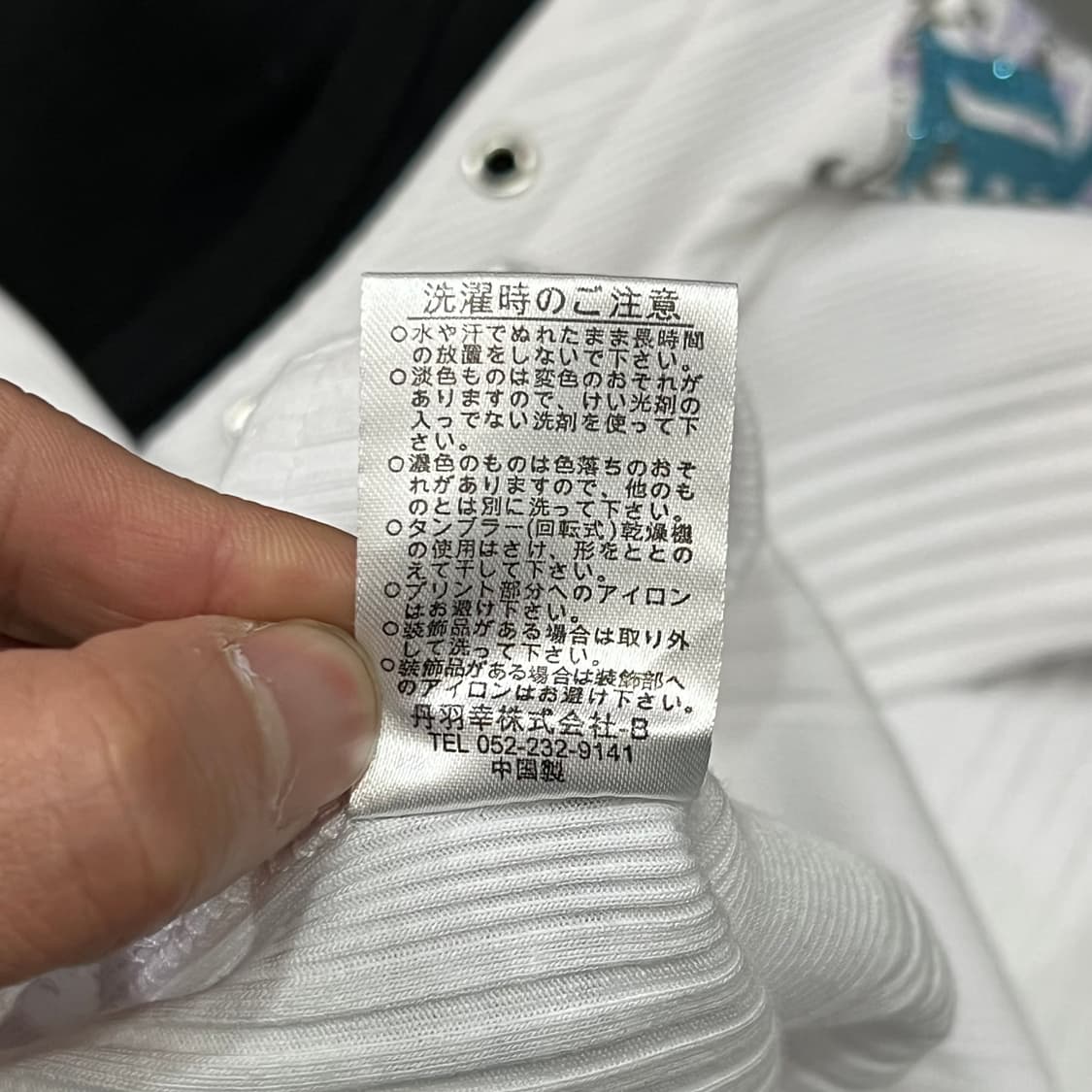  y2k 펑크 레터링 반팔티 y16232 상품이미지9