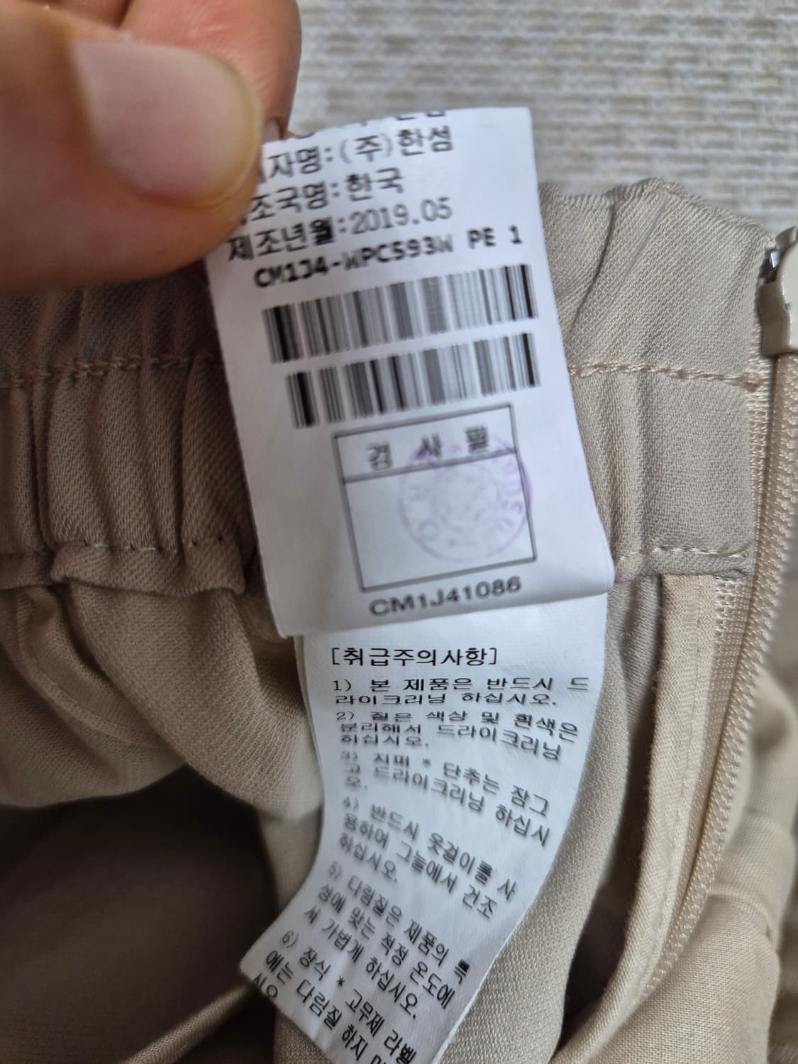 더캐시미어 한섬 밴딩 팬츠 바지 61 상품이미지6