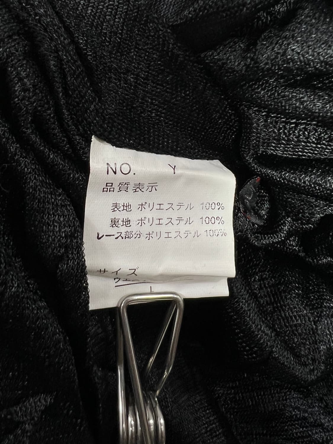 빈티지 벨벳 롱 스커트  상품이미지5