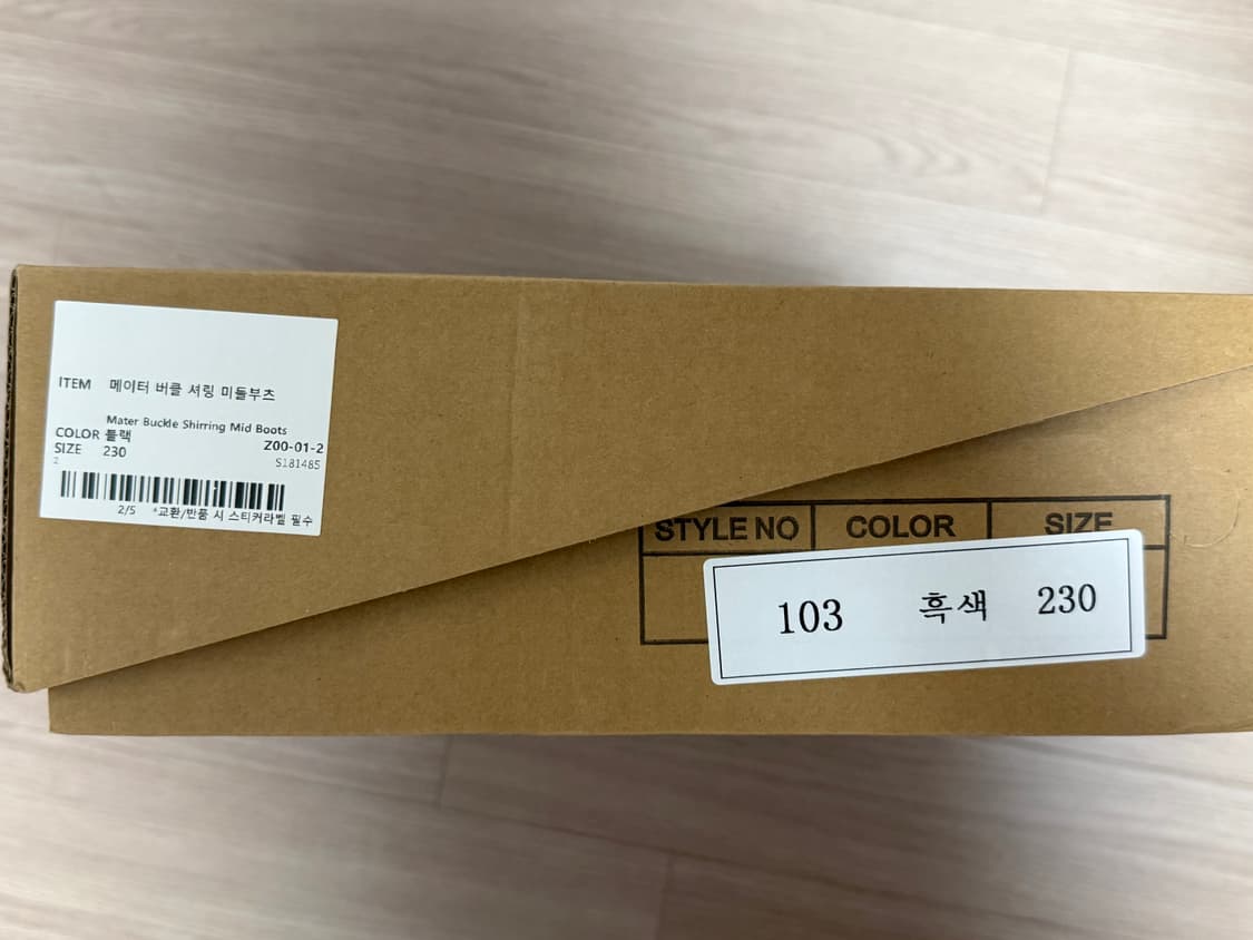 [블랙업] 메이터 버클 셔링 미들부츠 | size 230 상품이미지2