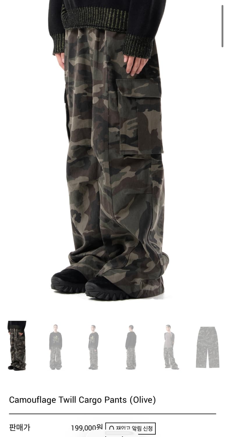 aakam camouflage Twill Cargo Pants olive 상품이미지1