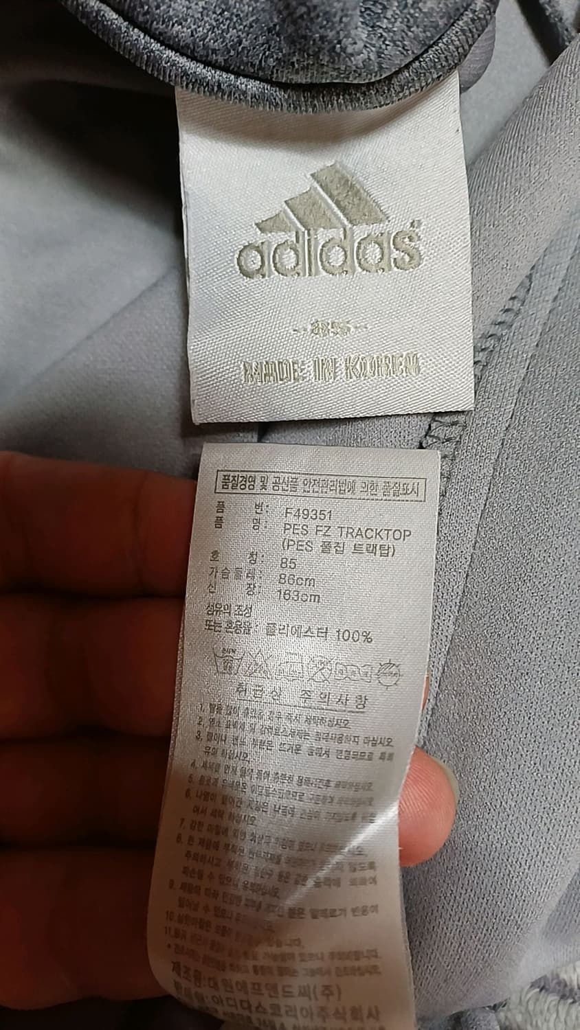아디다스 크롭저지 85 여성55 가슴46 기장55 상품이미지5
