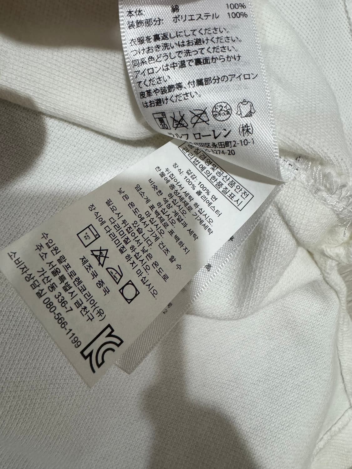 폴로 랄프로렌 민트 빅포니 카라 반팔티  상품이미지6