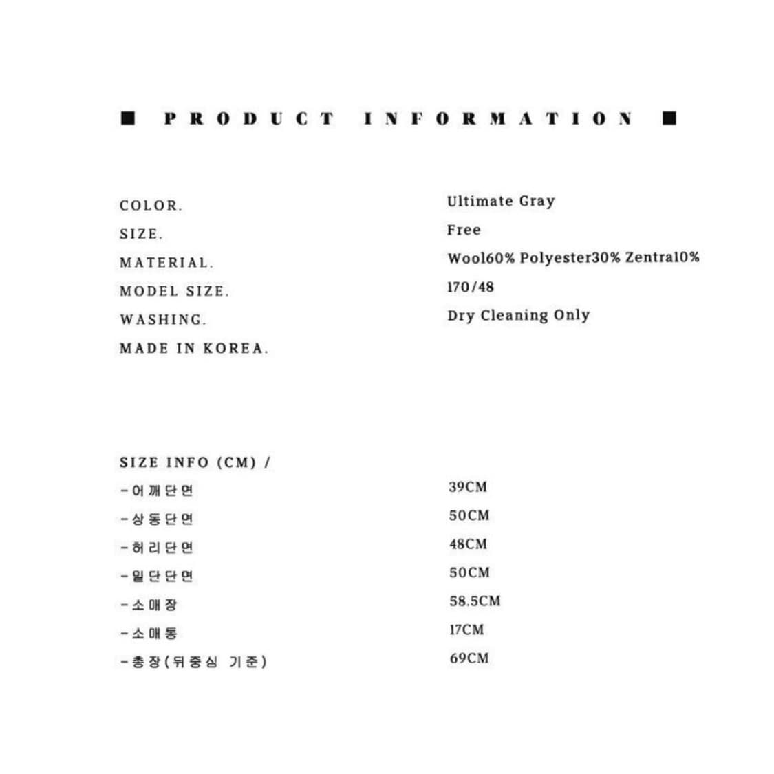 마론에디션(MARRON EDITION) 얼티메이트 그레이 싱글자켓 새상품 상품이미지5