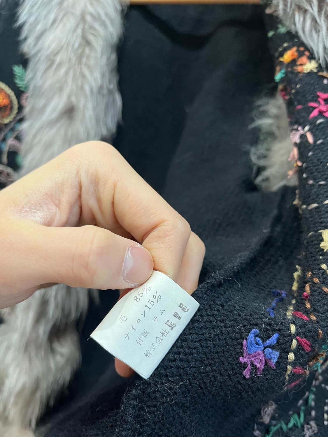 JPN 양털 울 자수 베스트 조끼  상품이미지5