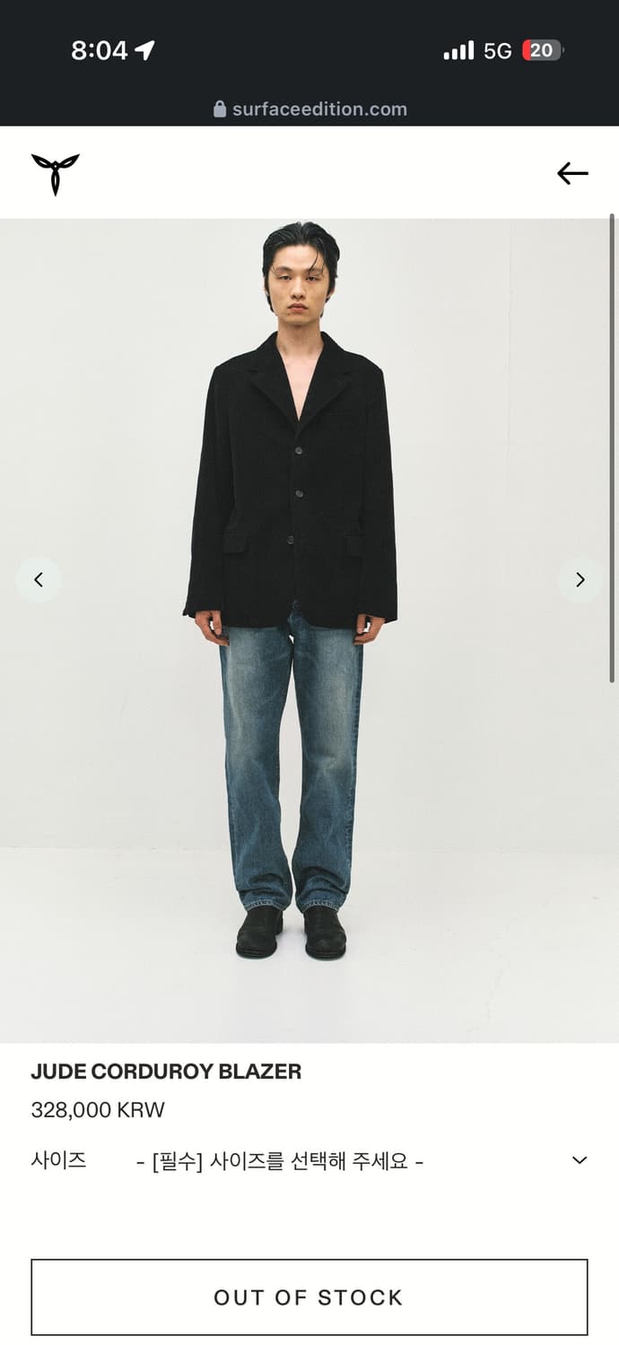 (구매)서피스에디션 주드 코듀료이 블레이져 CORDUROY BLAZER 상품이미지1