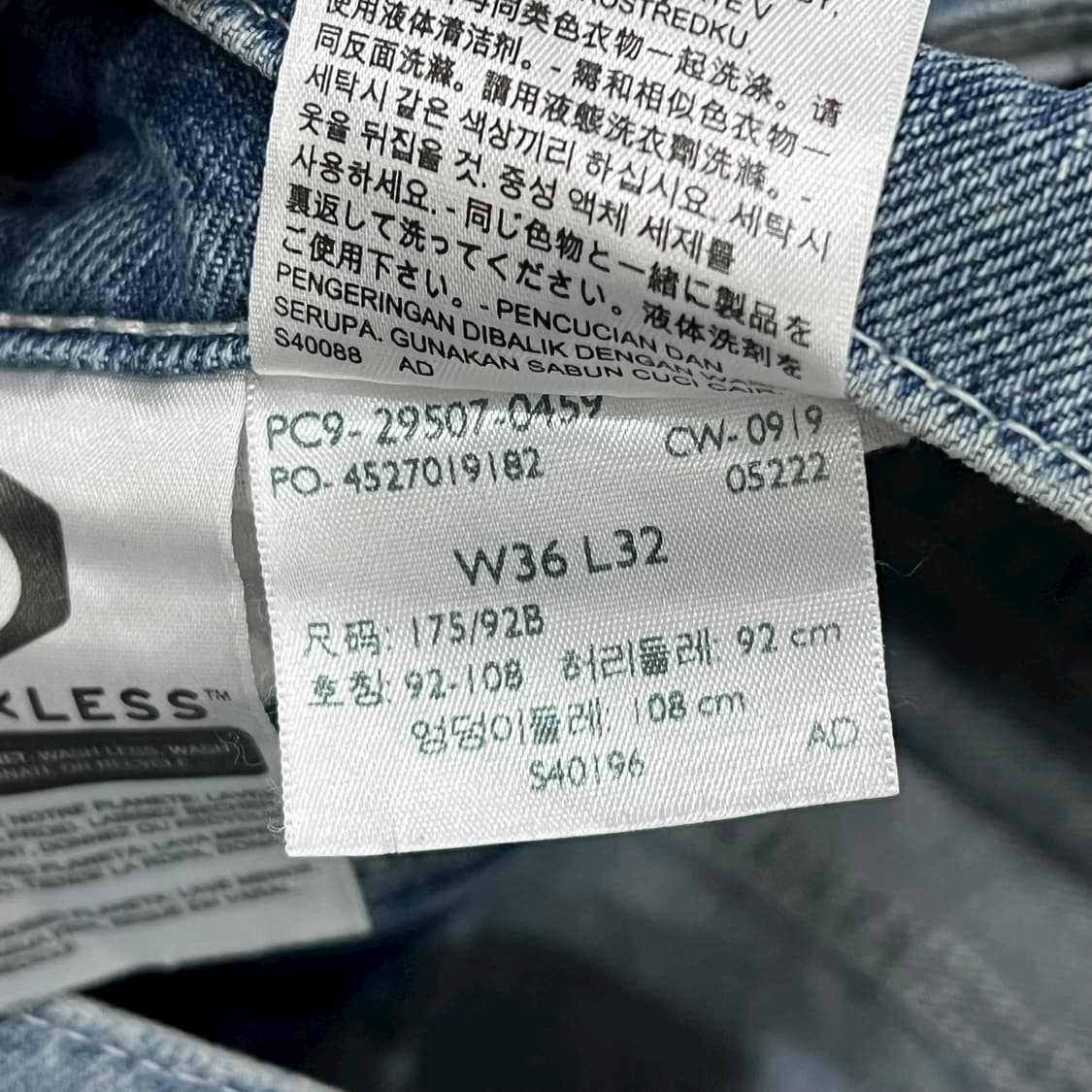 리바이스 502 데님팬츠 s08583 상품이미지8