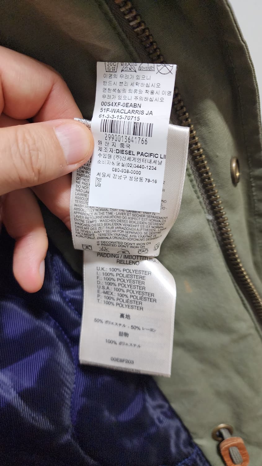 정품 매장판 디젤(Diesel) 야상 점퍼  상품이미지7