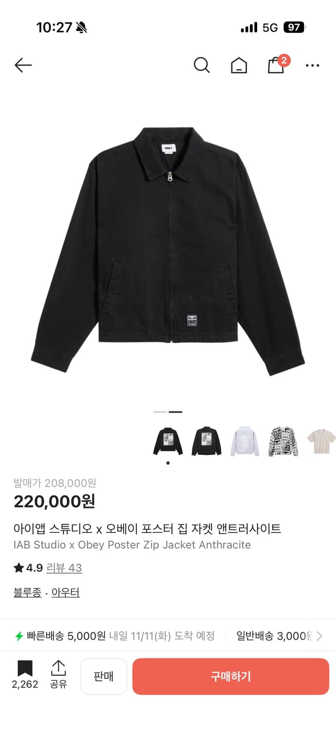 아이앱 스튜디오 X 오베이 자켓 L사이즈 상품이미지1