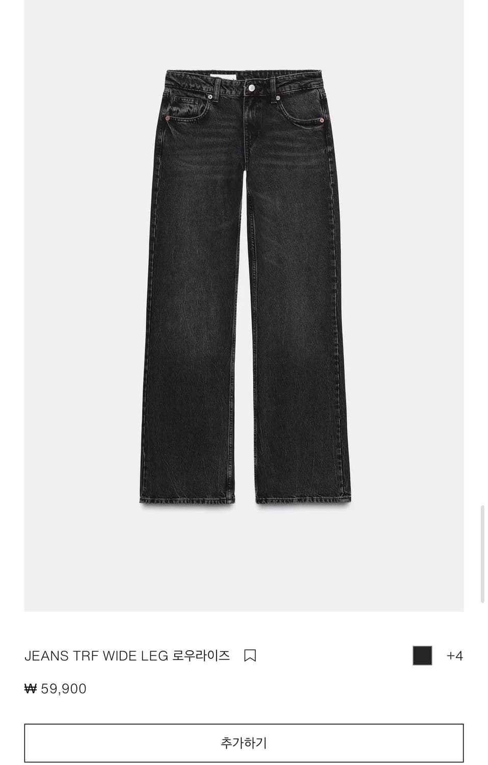 자라 로우라이즈 네님 상품이미지2