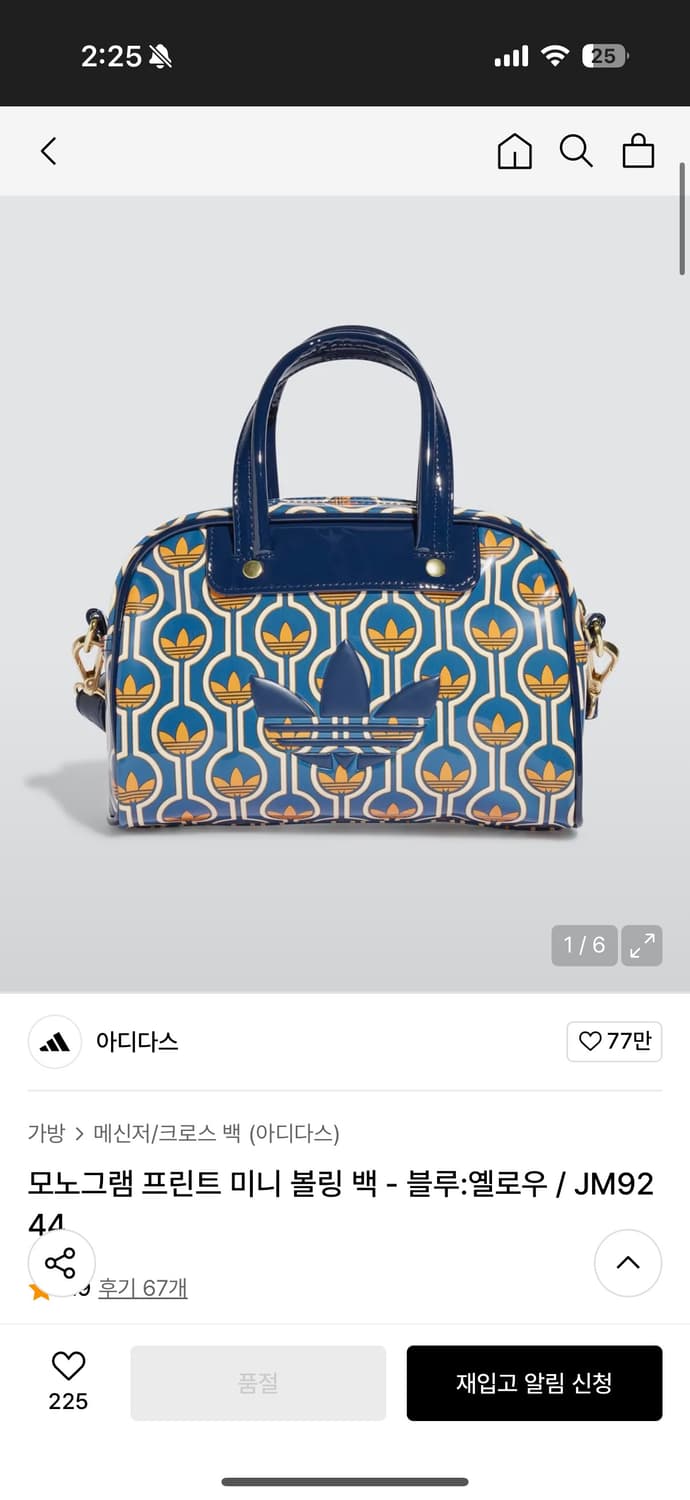 아디다스 볼링백 상품이미지1