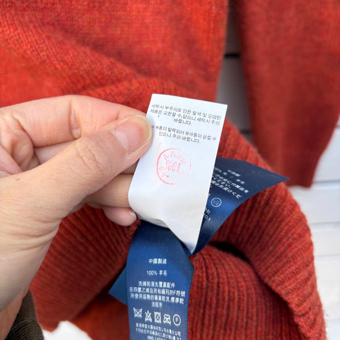 Polo 폴로 울 풀오버 니트 상품이미지8