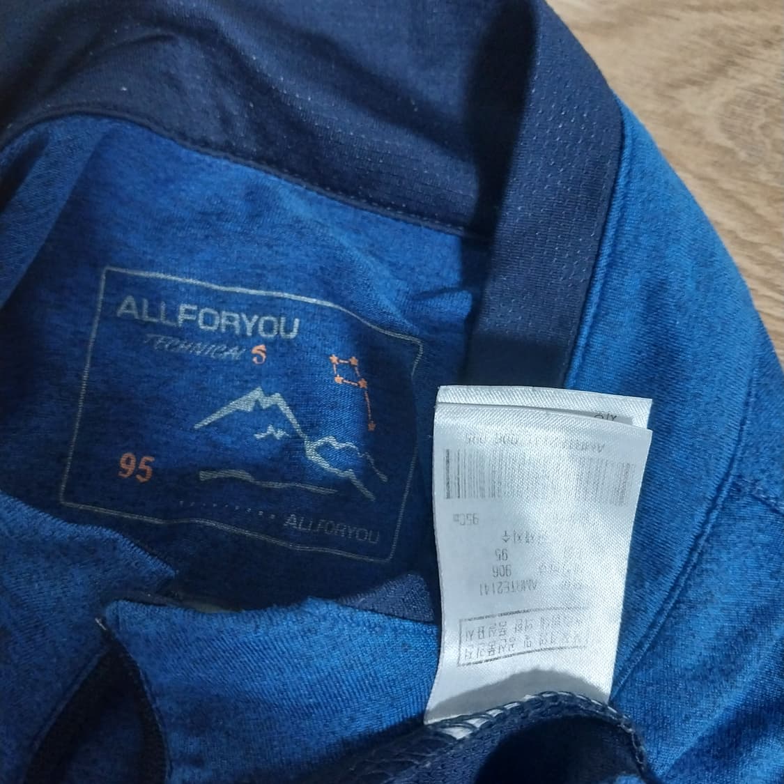 올포유 남자 넉넉95 -100 정도 상품이미지4