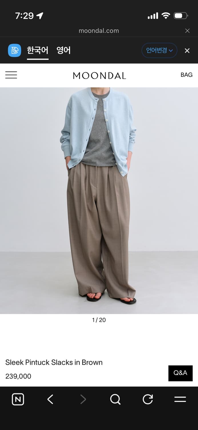 문달 Sleek Pintuck Slacks in Brown s사이즈 상품이미지1