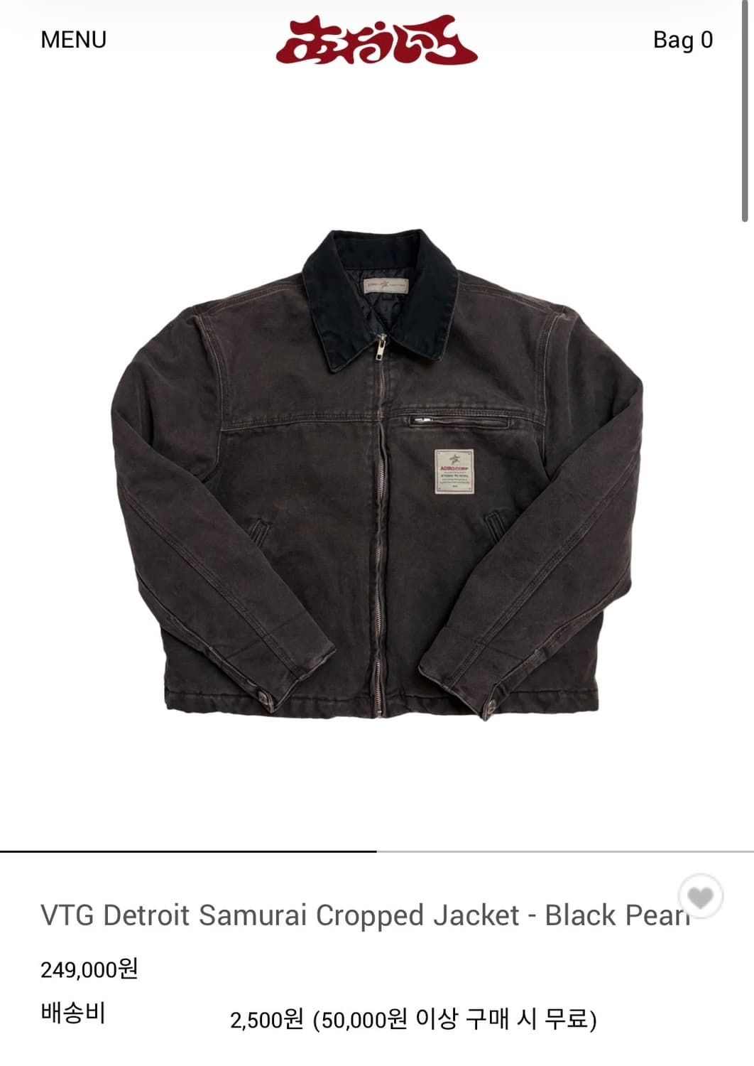 아오이로 디트로이트 사무라이자켓 사이즈1 상품이미지1