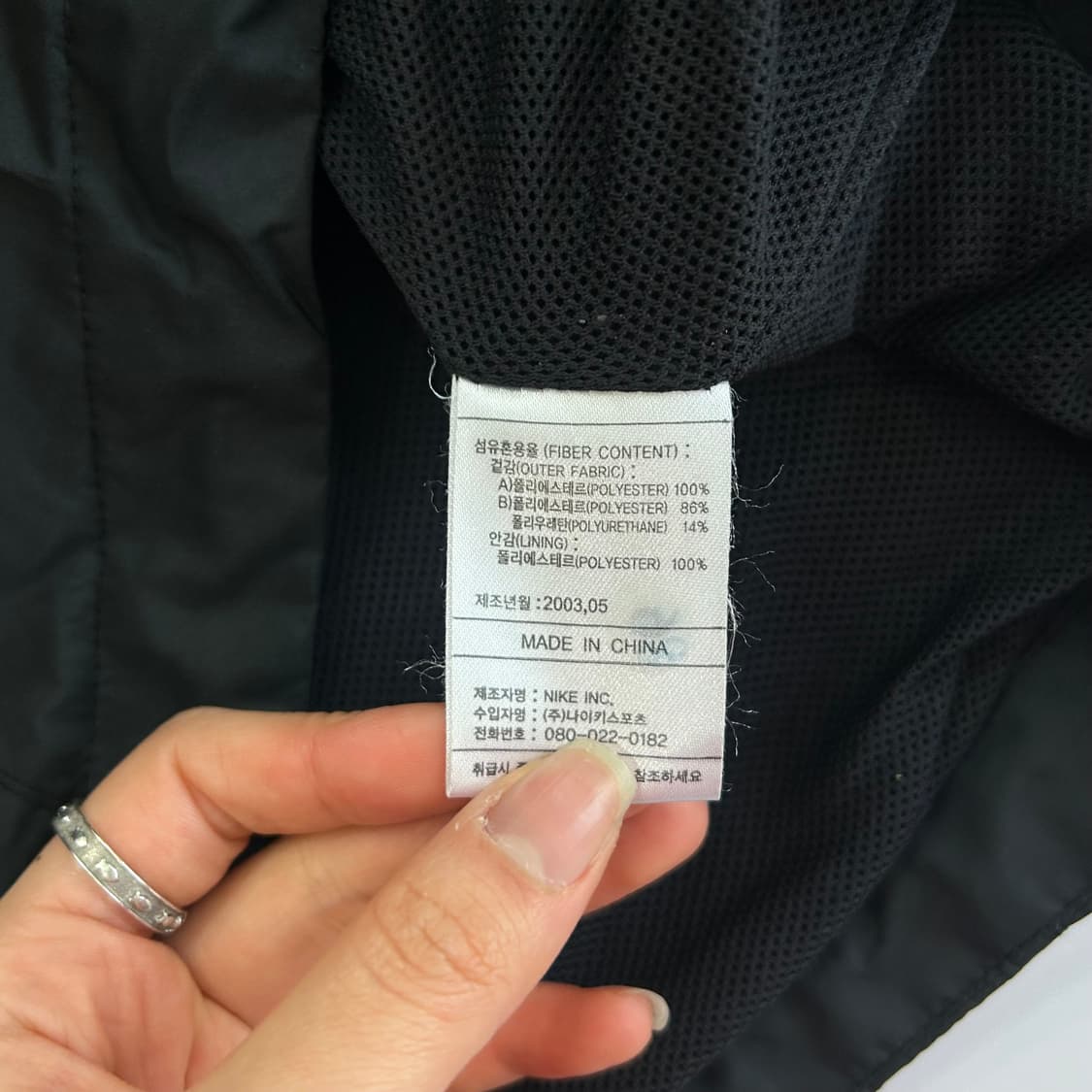 Nike 나이키 그레이 블랙 배색 바람막이 상품이미지8