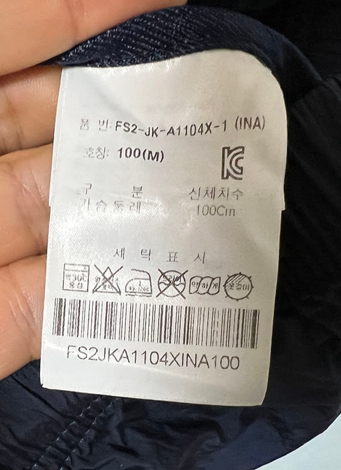 FILA 휠라 3단 블로킹자켓 경량 바람막이 새상품 여름 홑겹 L 100 상품이미지5