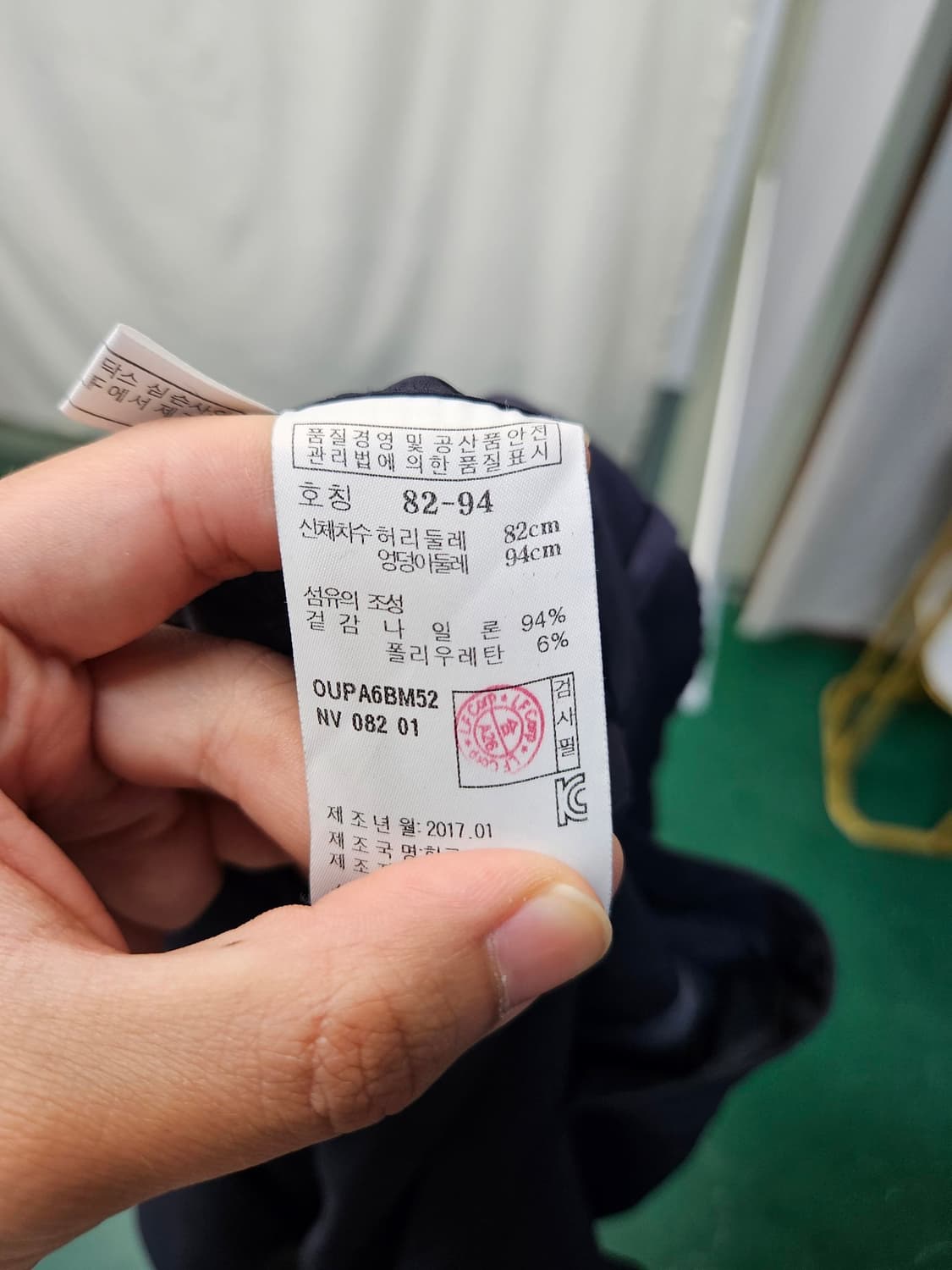 DAKS 네이비 슬랙스 상품이미지4