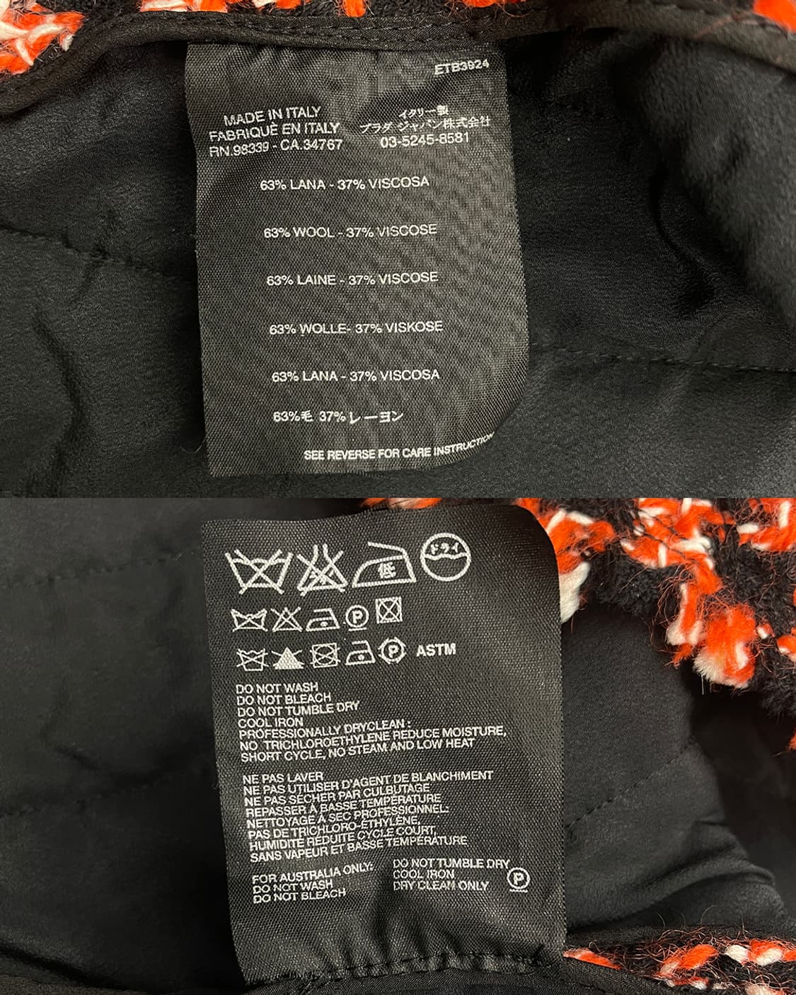 프라다 00s 프린지 디테일 A라인 울 스커트 상품이미지8