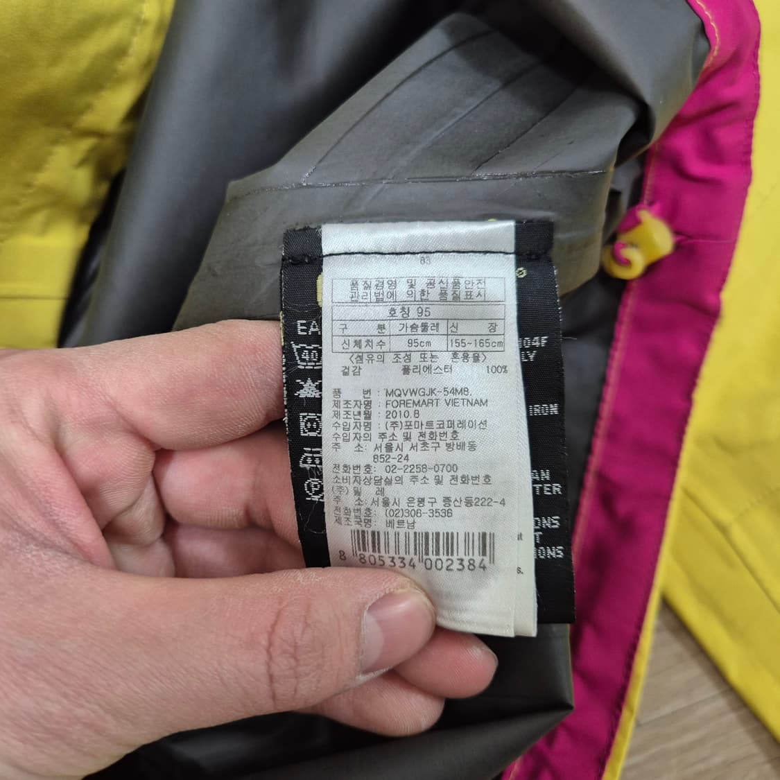 밀레 여성 엑스퍼트 시리즈 고어텍스 후드 바람막이 자켓 M(95) 상품이미지10