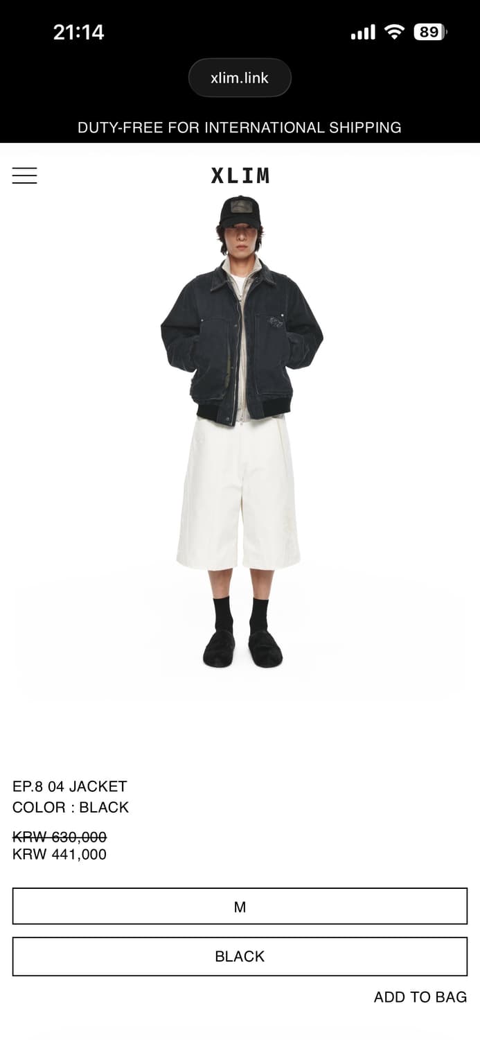 구매글) 엑슬림 생쿠 대리구매 상품이미지1