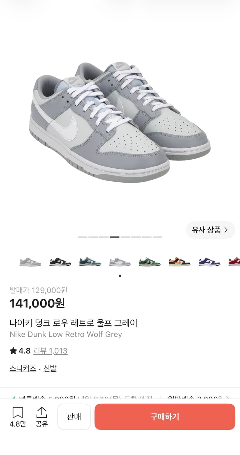 나이키 에어포스,덩크로우,아디다스 캠퍼스 00s 상품이미지3