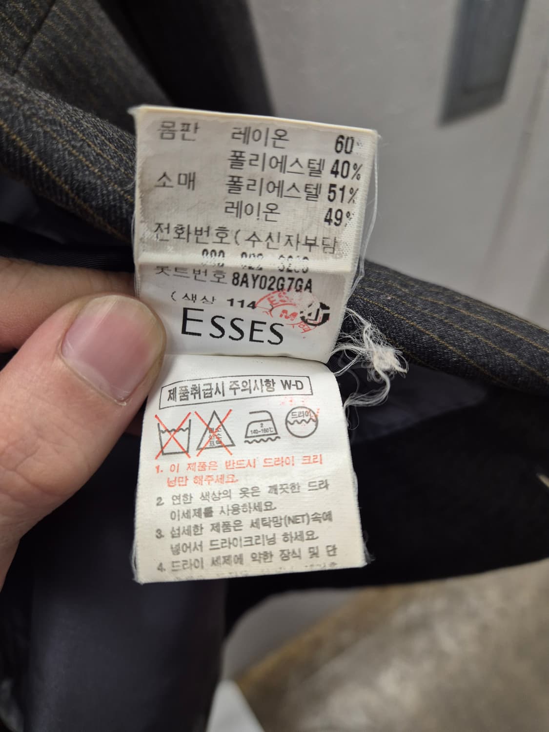 입생로랑 남성 정장 자켓 38R 상품이미지6