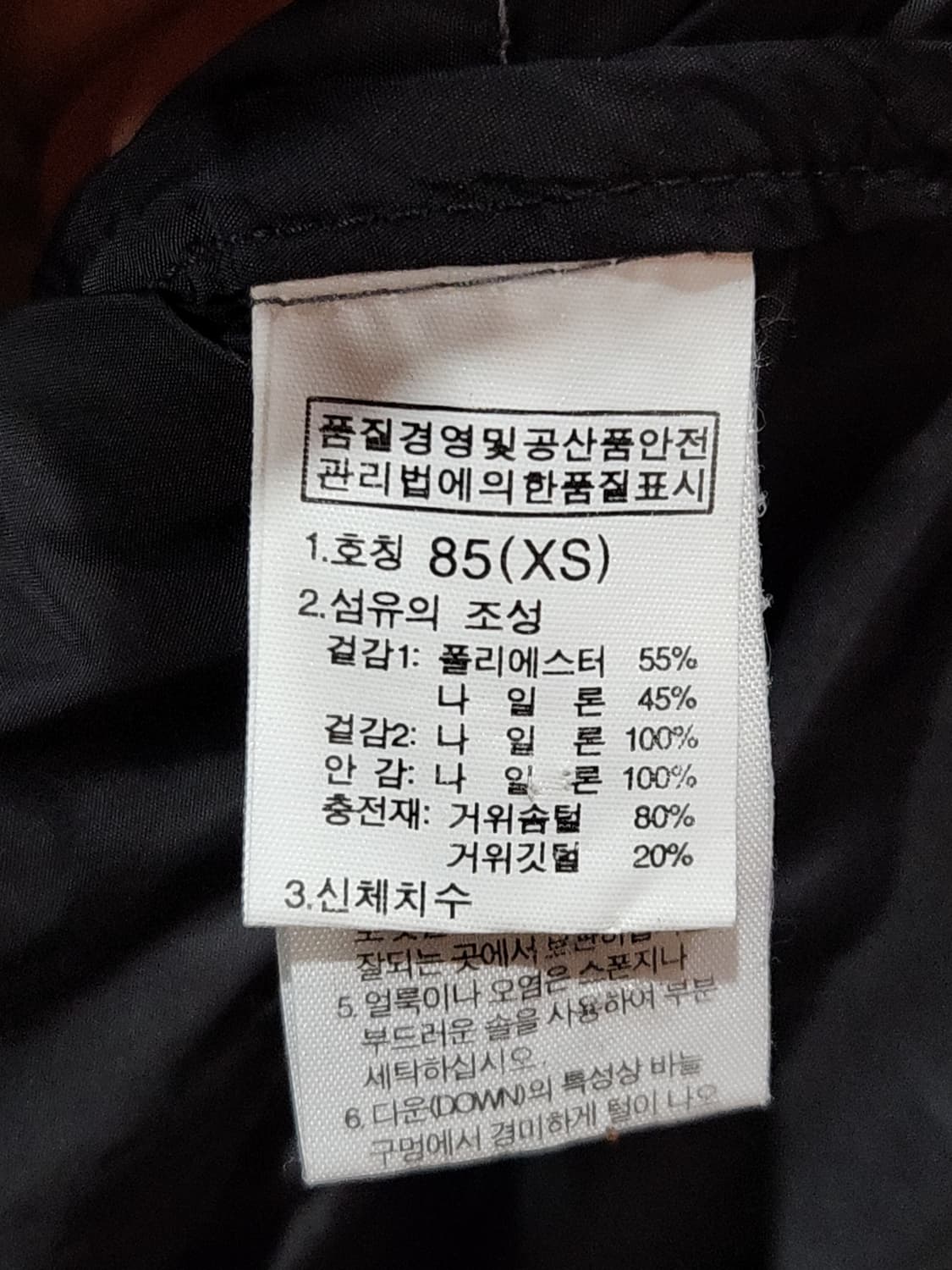(90) 노스페이스 눕시 패딩조끼 검회 거위털 700 다운 베스트  상품이미지6