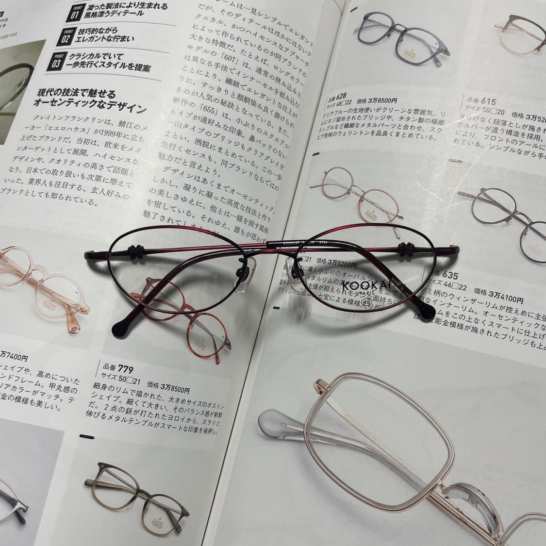 KOOKAI 쿠카이 티타늄 버건디 프랑스 일본 안경 상품이미지1