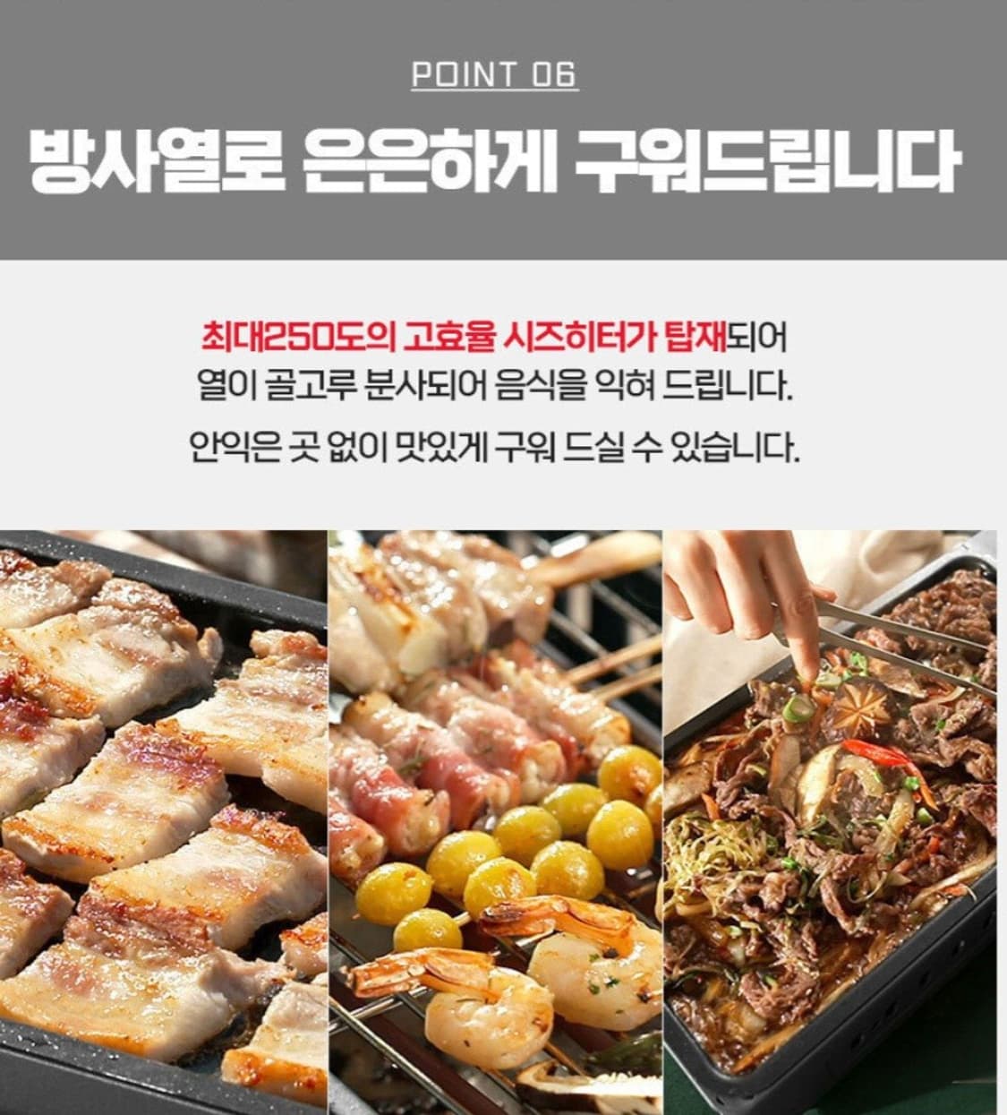 BONTEM 본템 분리형 기름받이 멀티 꼬치그릴 구이팬

본템 분리형 기 상품이미지9