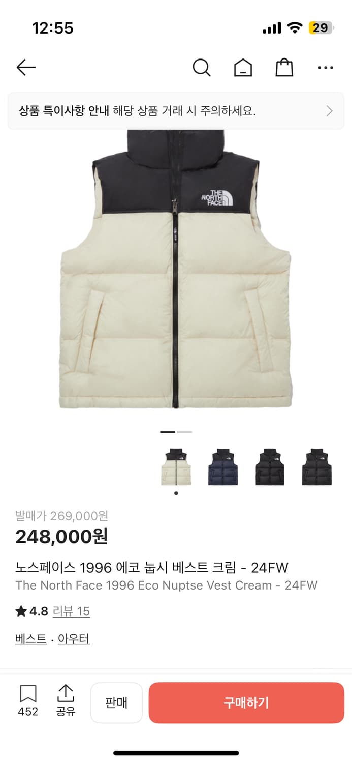 크림색 노스페이스 패딩조끼 판매합니다. 상품이미지1