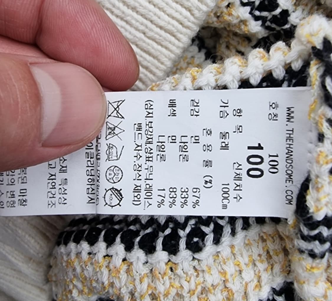 SYSTEM 시스템 상품이미지8