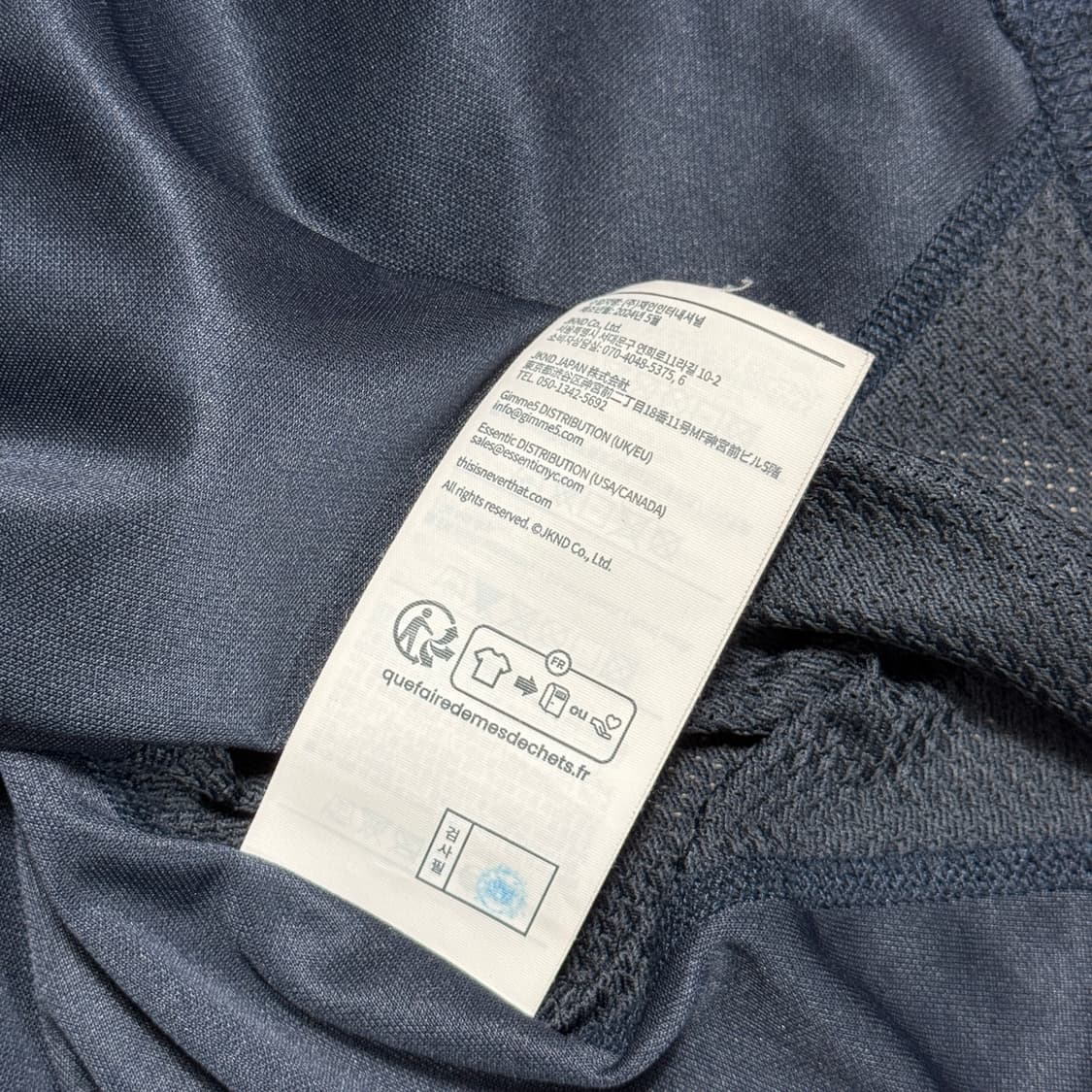 디스이즈네버댓 네이비 사커 져지 상품이미지5