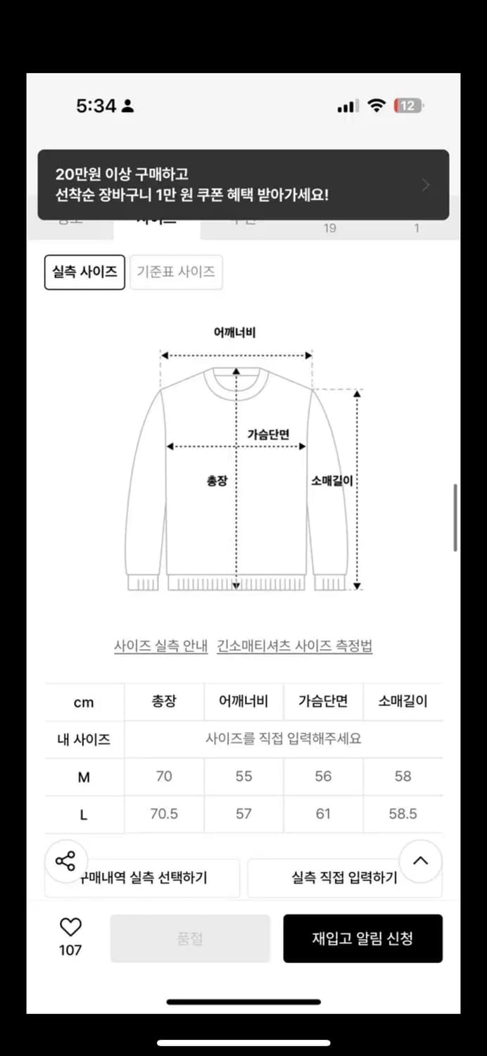 ETCE 이티씨이 아노락 핑크 사이즈 L 상품이미지3