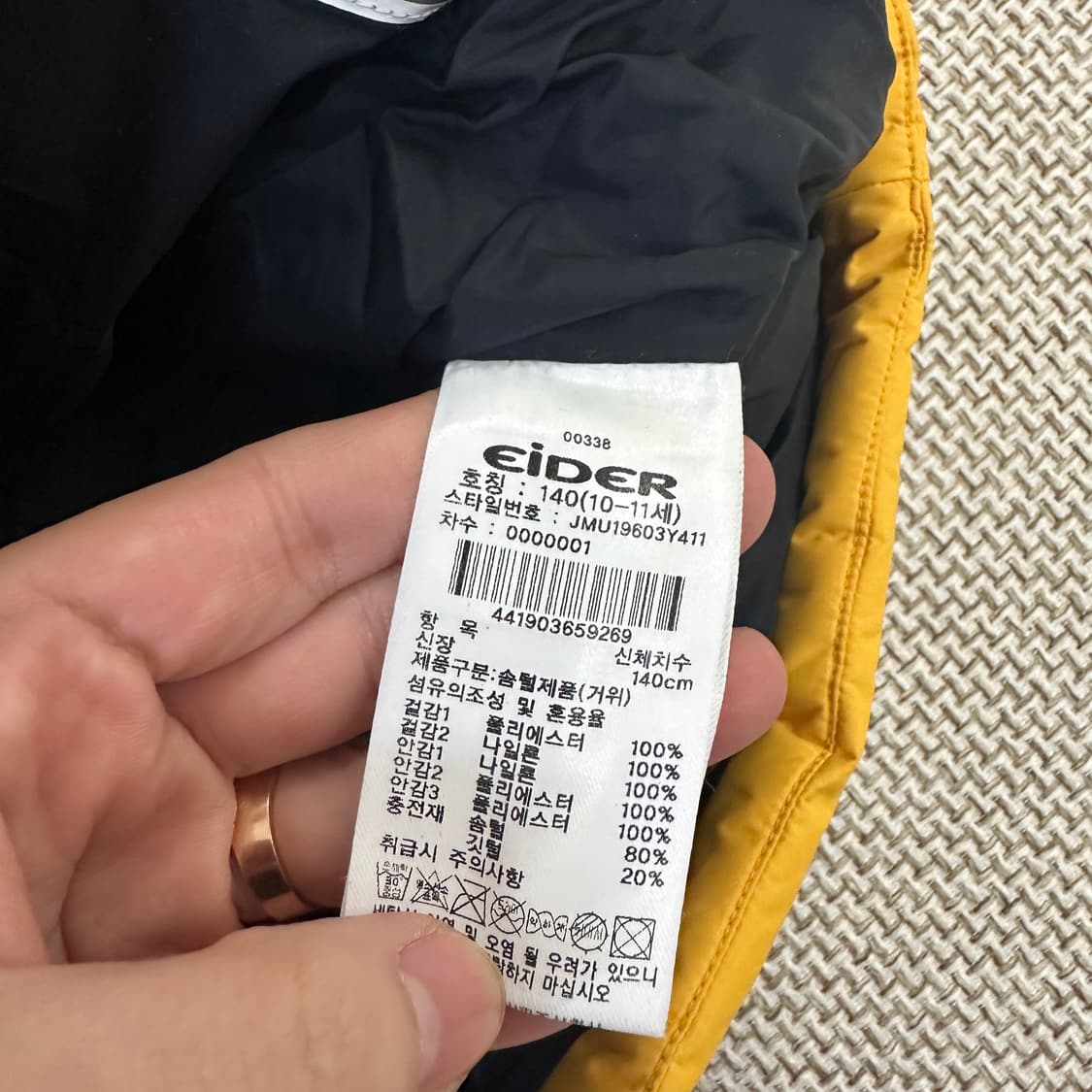 140 아이더 키즈 패딩 베스트 0403D 상품이미지3